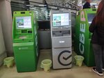 Sberbank of Russia (Tukhachevskogo Street, 16Б), payment terminal
