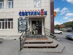 Svetlyachok (Zlatoustovskaya ulitsa, 21), canteen