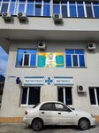 Тенди (Московская улица, 31), children's developmental center
