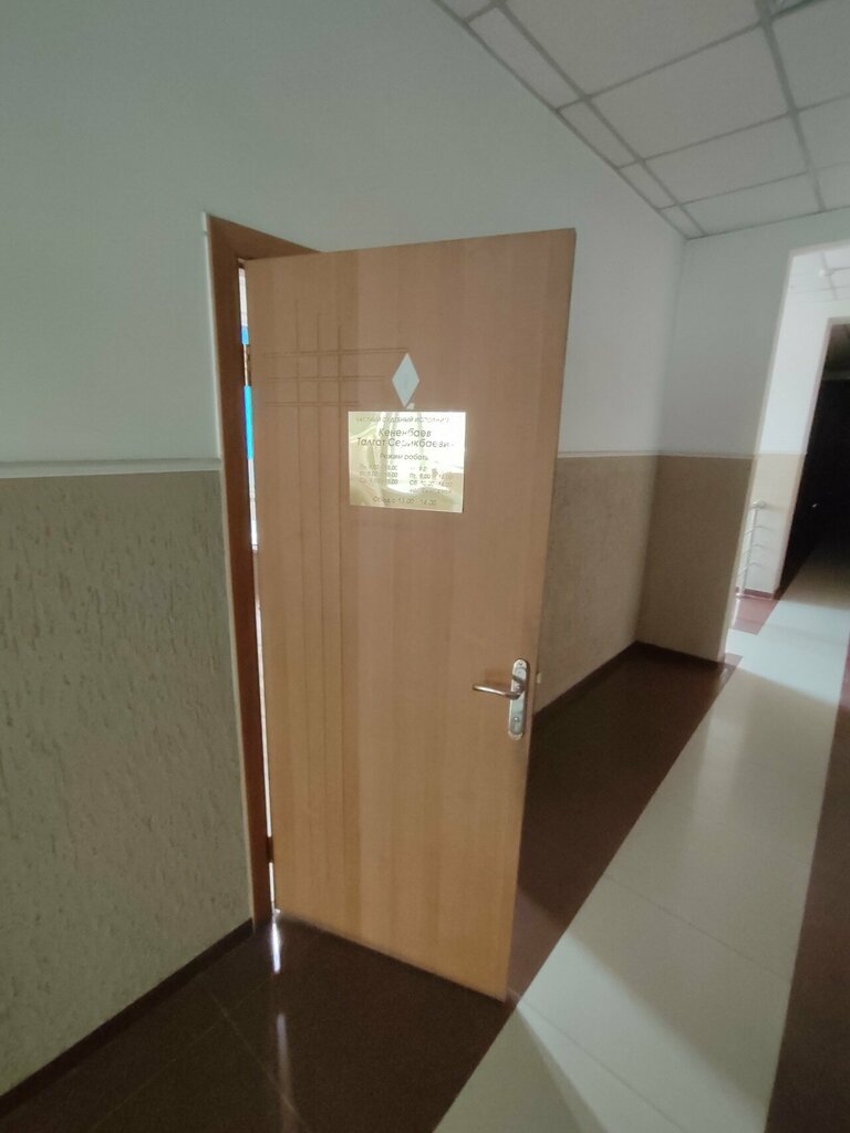 Legal services Kenenbayev T. S., Kaskalen, photo