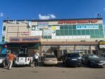 Car paints (Aınakól kóshesi, 26/1) ، طلاء السيارات