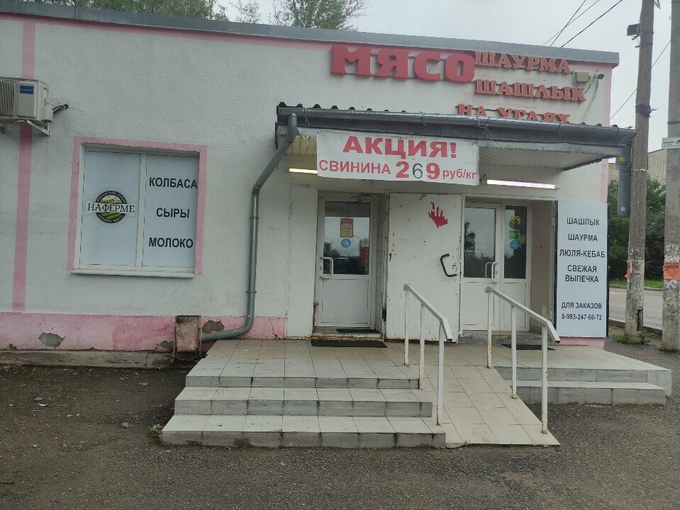 Fast food Na Uglyah, Sergiev Posad, photo