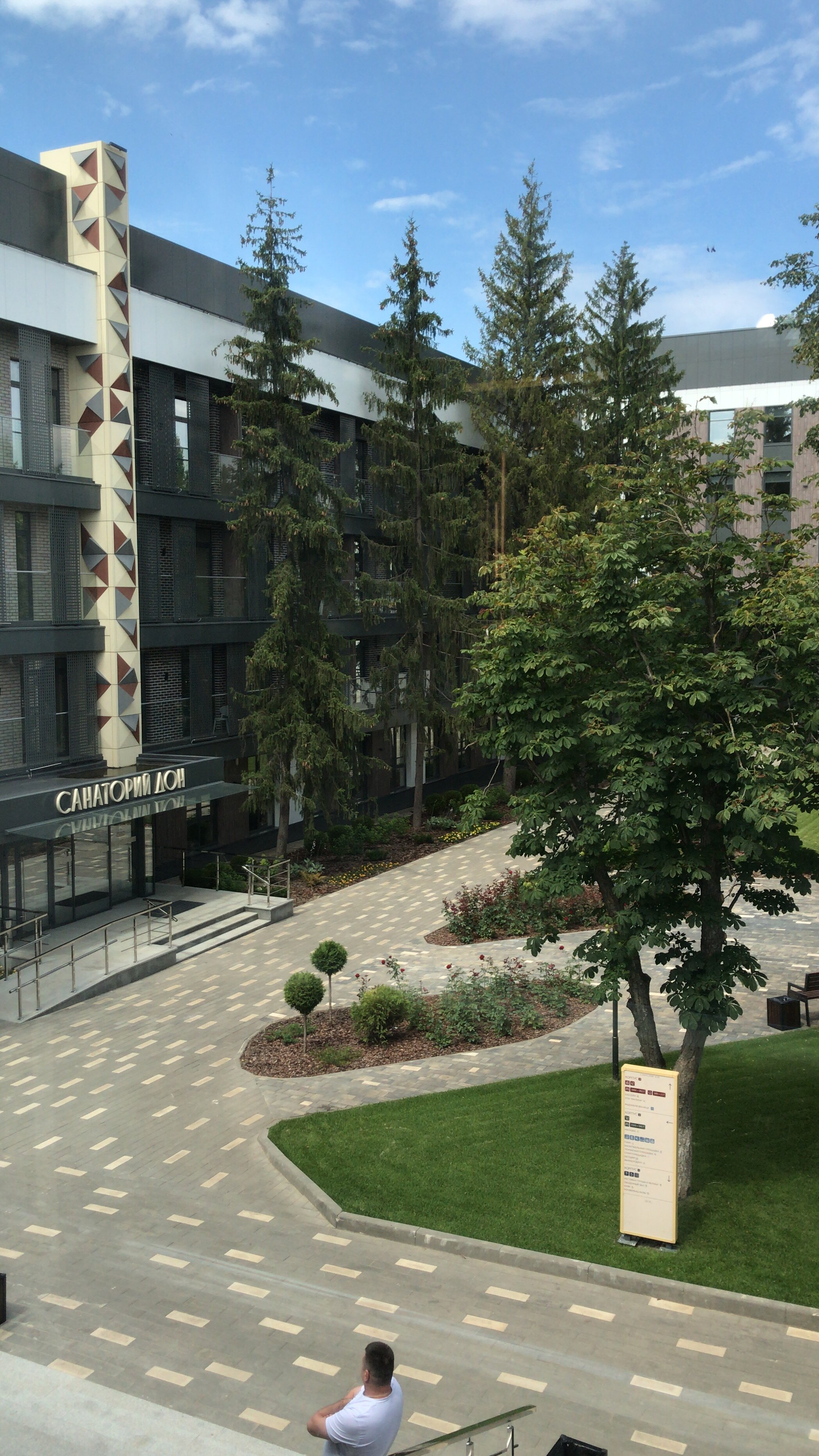 Фото Санаторий Дон