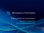 Vrutskii and Partners (Preobrazhenskaya Square, 8), attorney