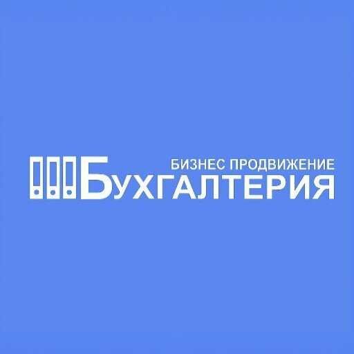 Бизнес Продвижение
