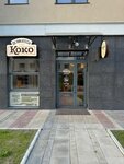 Деликатесы Шефа Коко (Petra Lomako Street, 10), grocery