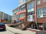 Бюро судебных экспертиз Ставропольского края (Stavropol, Makarova Lane, 28), examen médico forense