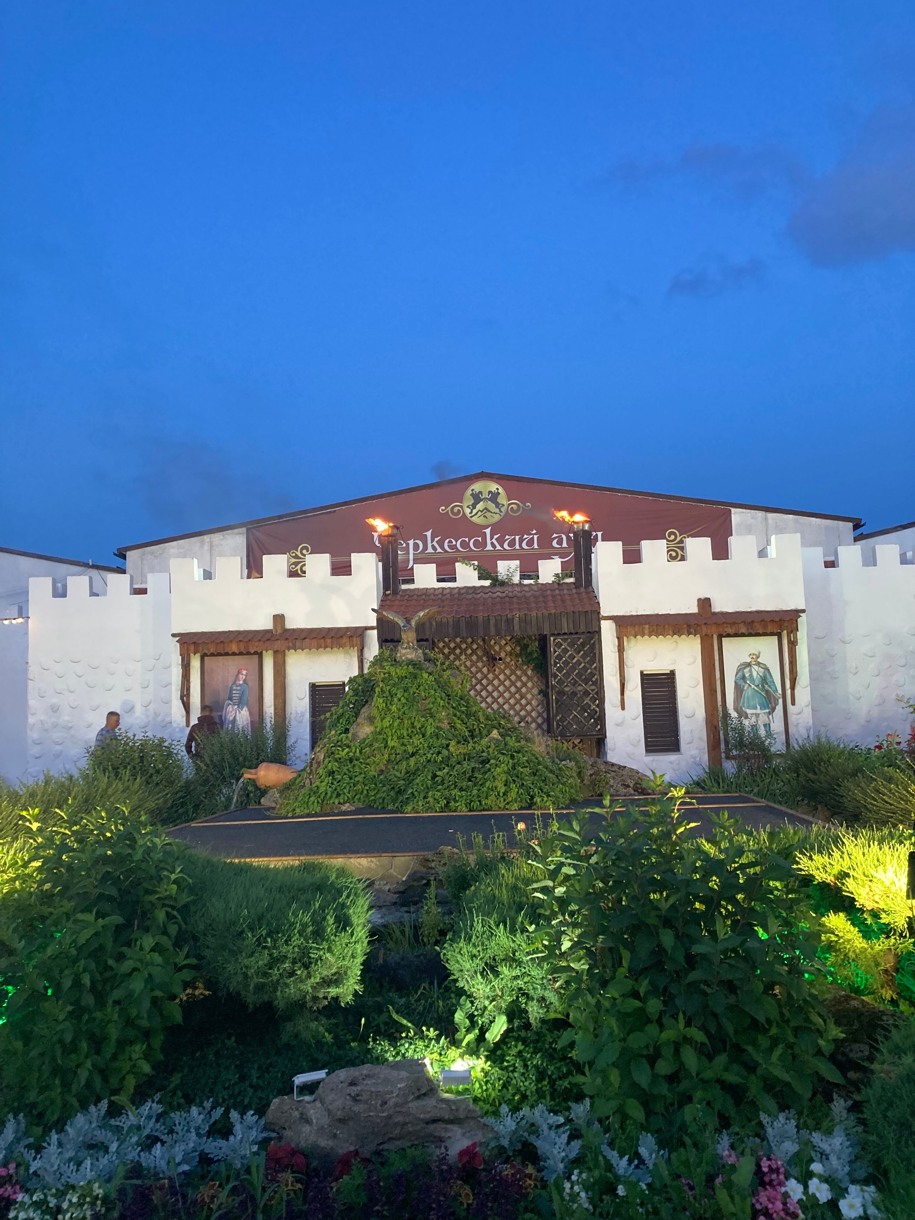 Фото отеля 2