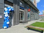 Вейпушная (Nekrasova Street, 41), vape shop