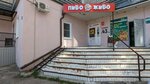 Пиво Живо (Krasnoarmeyskaya Street, 118), cervecería