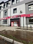 Electrical Goods Store (Qazaqstan Street, 159/4), tienda de artículos eléctricos