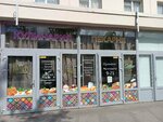 Сдобная лавка (Krasnoputilovskaya Street, 30) ، مخبز