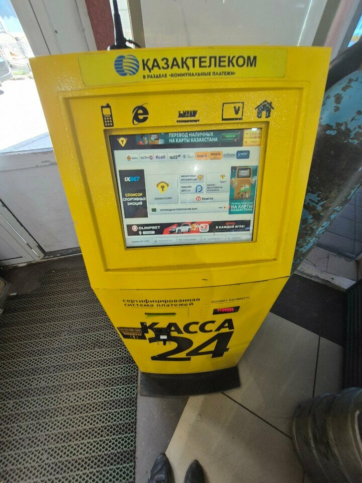 Payment terminal Kassa 24, Petropavlovsk, photo