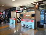 Yamaguchi (Pobedy Street, 41), massage chair
