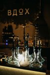 Vdoh (ulitsa Karla Marksa, 187А), bar de cachimbas
