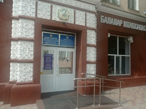 Ұлы мен анасының ұрығы