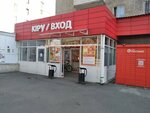 Kaspi Bank (Samal shaǵyn aýdany, 42) ، محطة دفع