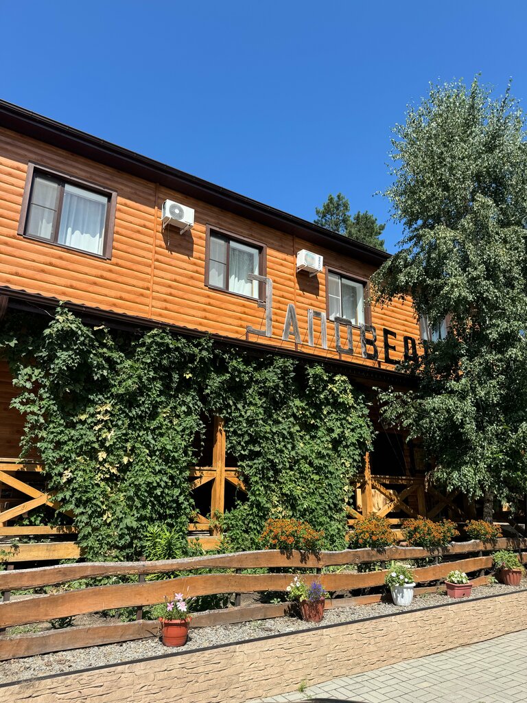 Гостиница Заповедник, Ростовская область, фото