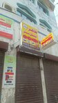 Tahir (Islamia Park, Islamiya Park, 51), opticial store