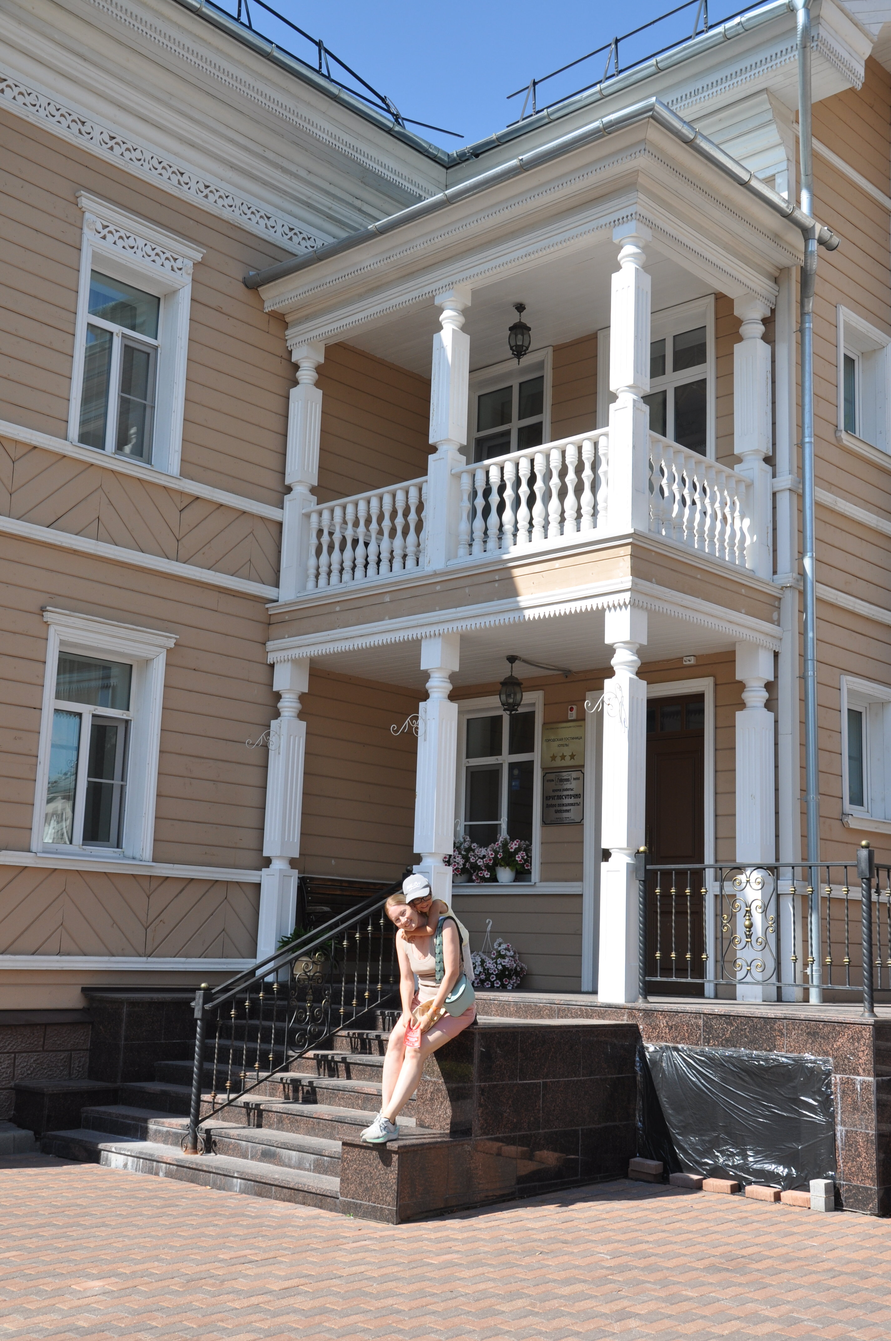 Фото Губерния