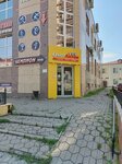 Чемпион (Koli Myagotina street, 62А), tienda de artículos deportivos