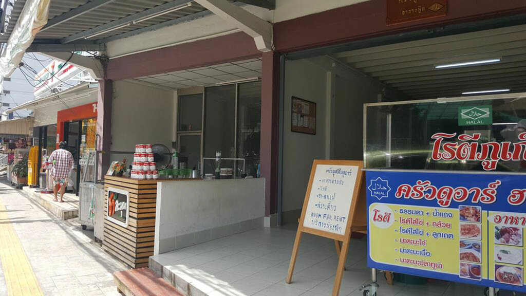 Hotel Du-r Hostel, Phuket Province, photo