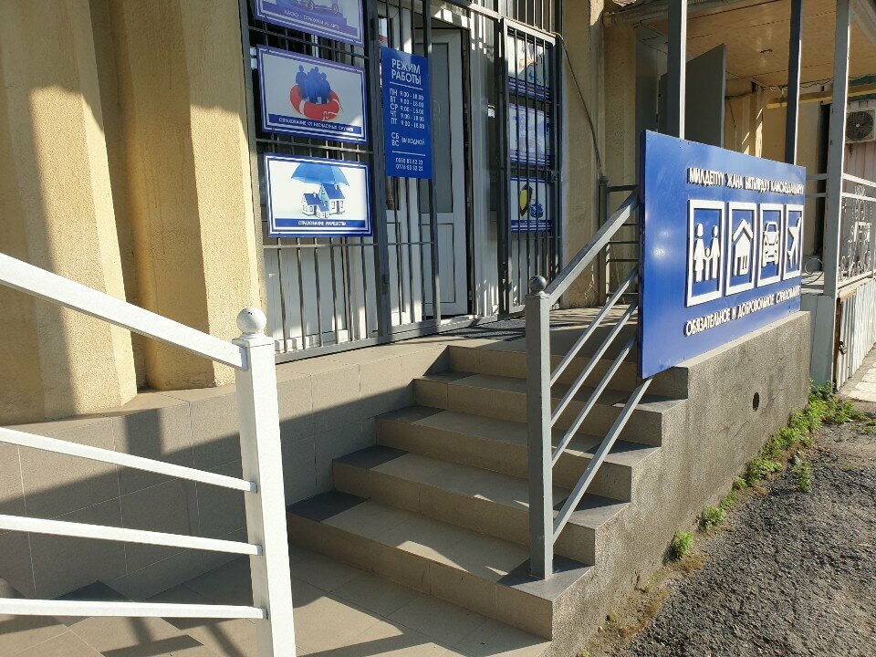 Insurance company NSC Osh, Osh, photo