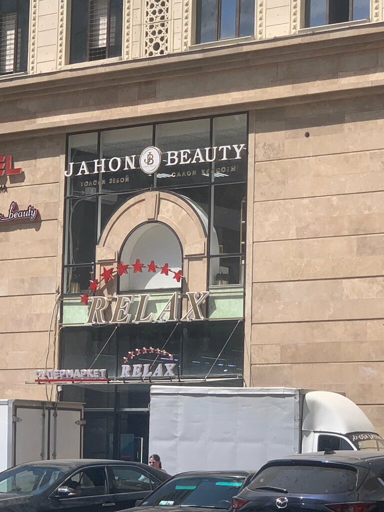 Supermarket Relax, Dushanbe, photo