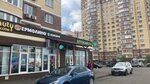 Yermolino (Moscow, Novomoskovskiy Administrative Okrug, Scherbinka District, Chechyorsky Drive, 126), grocery