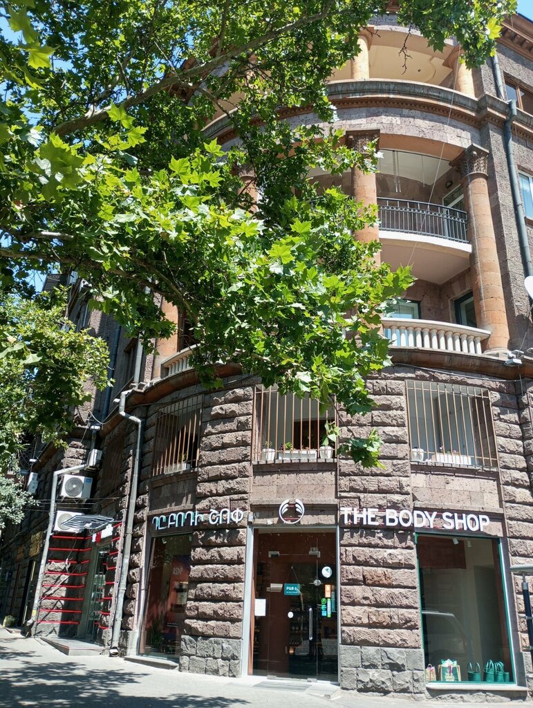 Educational center London Eye ITC, Yerevan, photo