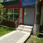 MegaHolod (Qanysh Sátbaev kóshesi, 1), retail equipment