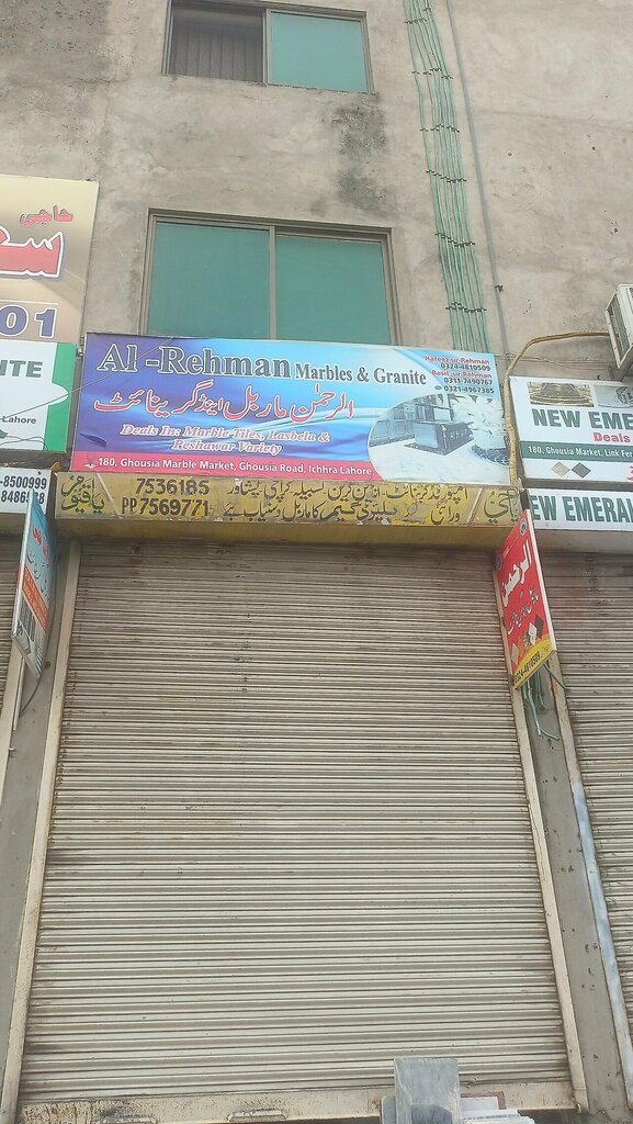 Stone articles and fixtures Al Rehman Marble, Lahore, photo