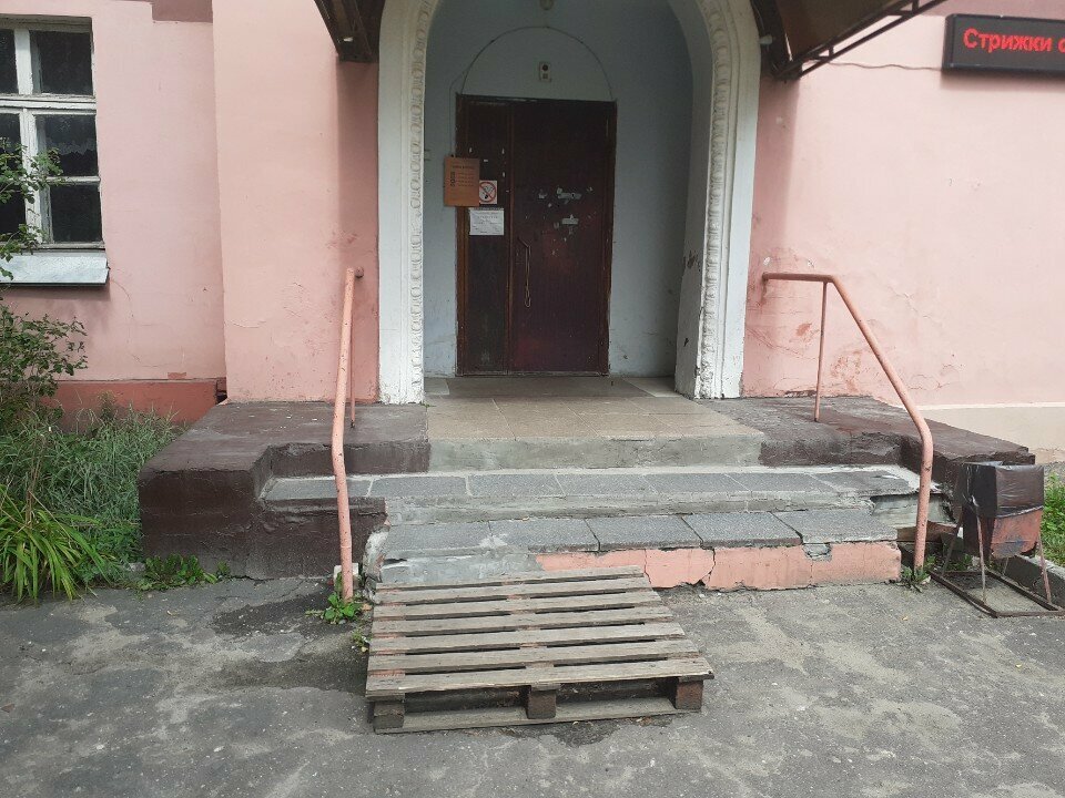 Bathhouse Добрыня, Bryansk, photo