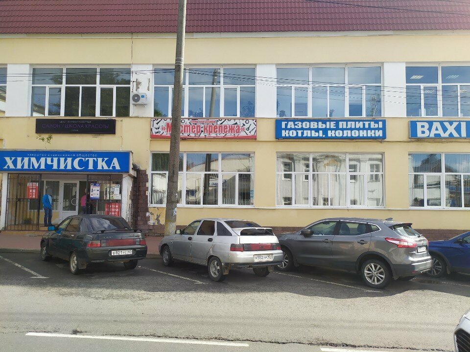 Gas equipment Центргазбыт, Kaluga, photo