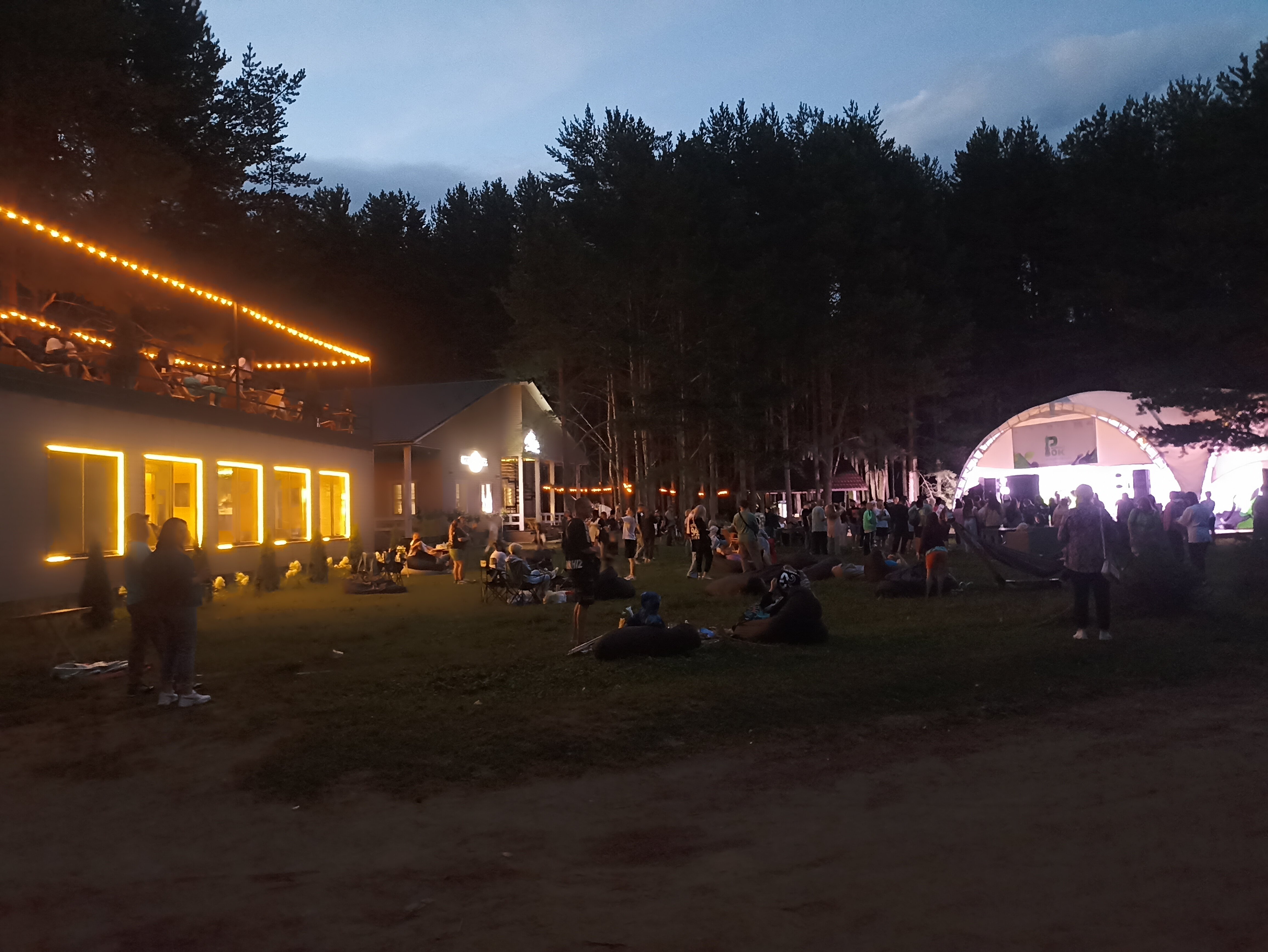 Фото Семейный парк Чёрная речка