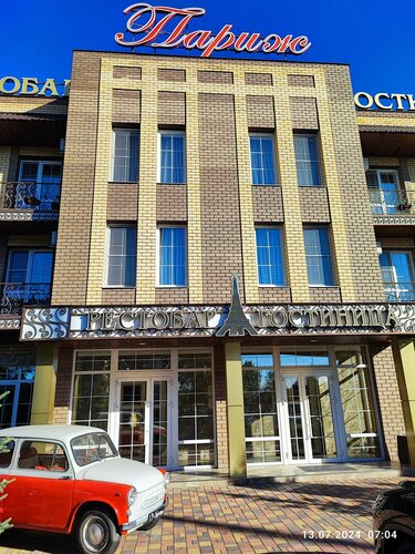 Гостиница Париж в Тамбовской области