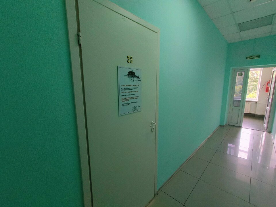 شركات التقييم Appraisal Company ، ، صورة