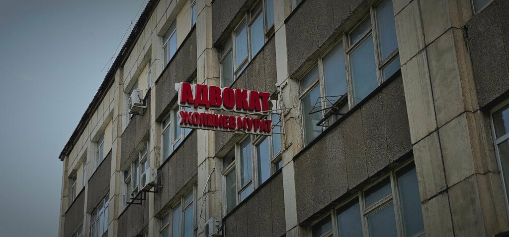 Attorney Advocate Zholshiev M., Chimkent, photo