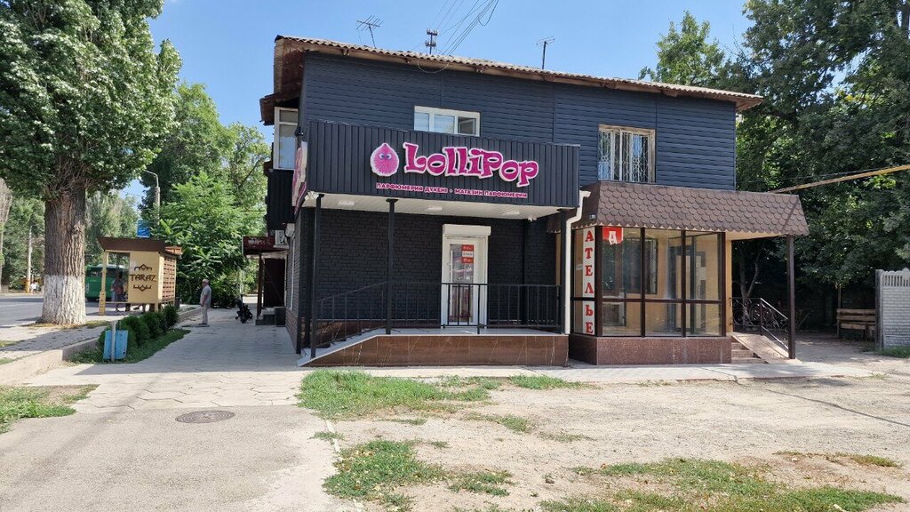 Perfume and cosmetics shop Lollipop, Taraz, photo