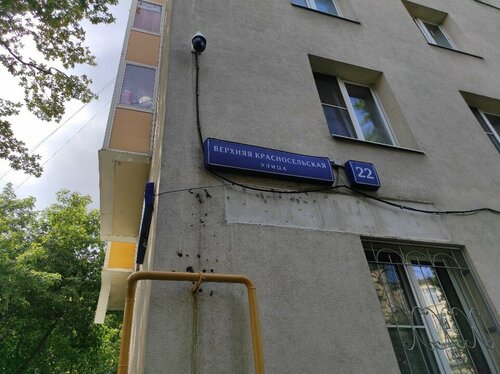 Гостиница Шоколад в Москве