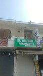 Muazzama Health Care Pharmacy (Ghaziabad, Block A, Lizeth Street, 139), pharmacy