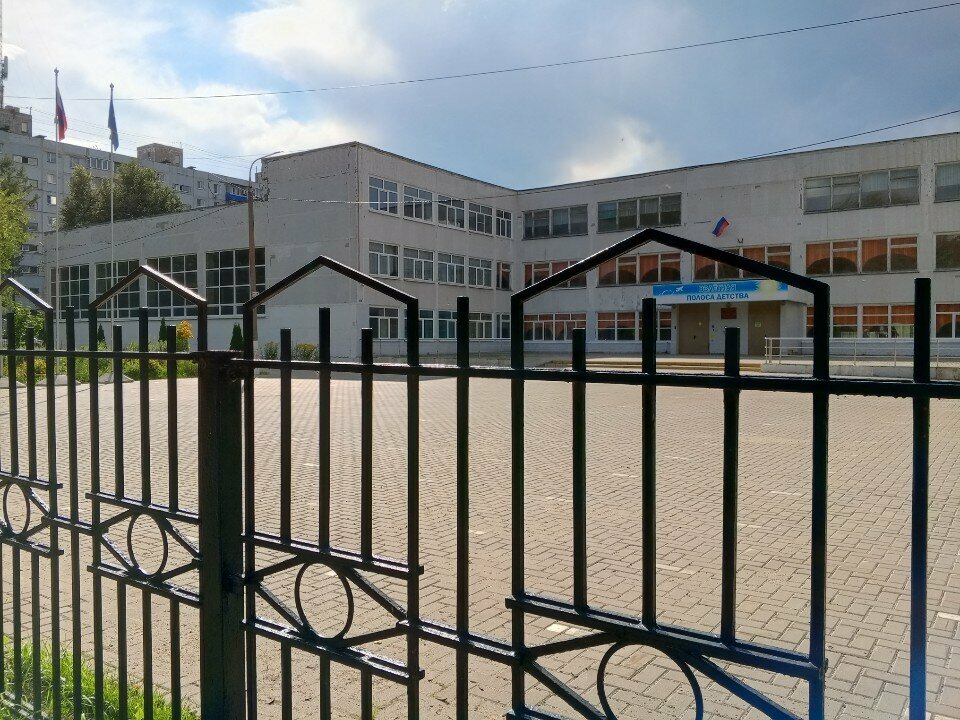 School Secondary school № 14, structural unit № 1, Kolomna, photo