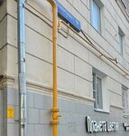 Дом (Zamoryonova Street, 9с1), music school