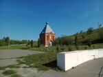 Часовня Николая Чудотворца (posyolok Logvinovka, Rodnikovaya ulitsa, 43), chapel, memorial cross