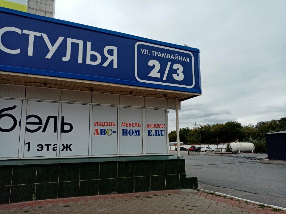 Furniture store Rostok mebel, Ufa, photo