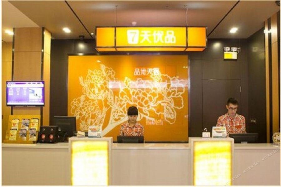 Фото 7 Days Inn Guangzhou Shipaiqiao Metro Branch