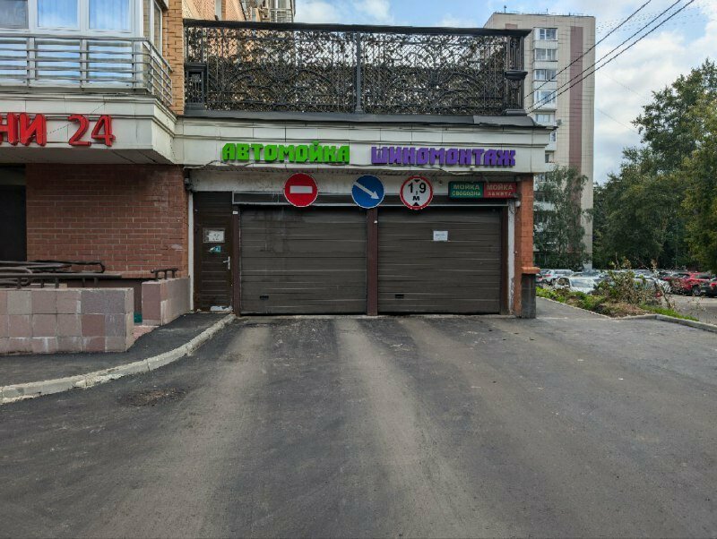 Avtoyuma ElineDetail, Moskva, foto