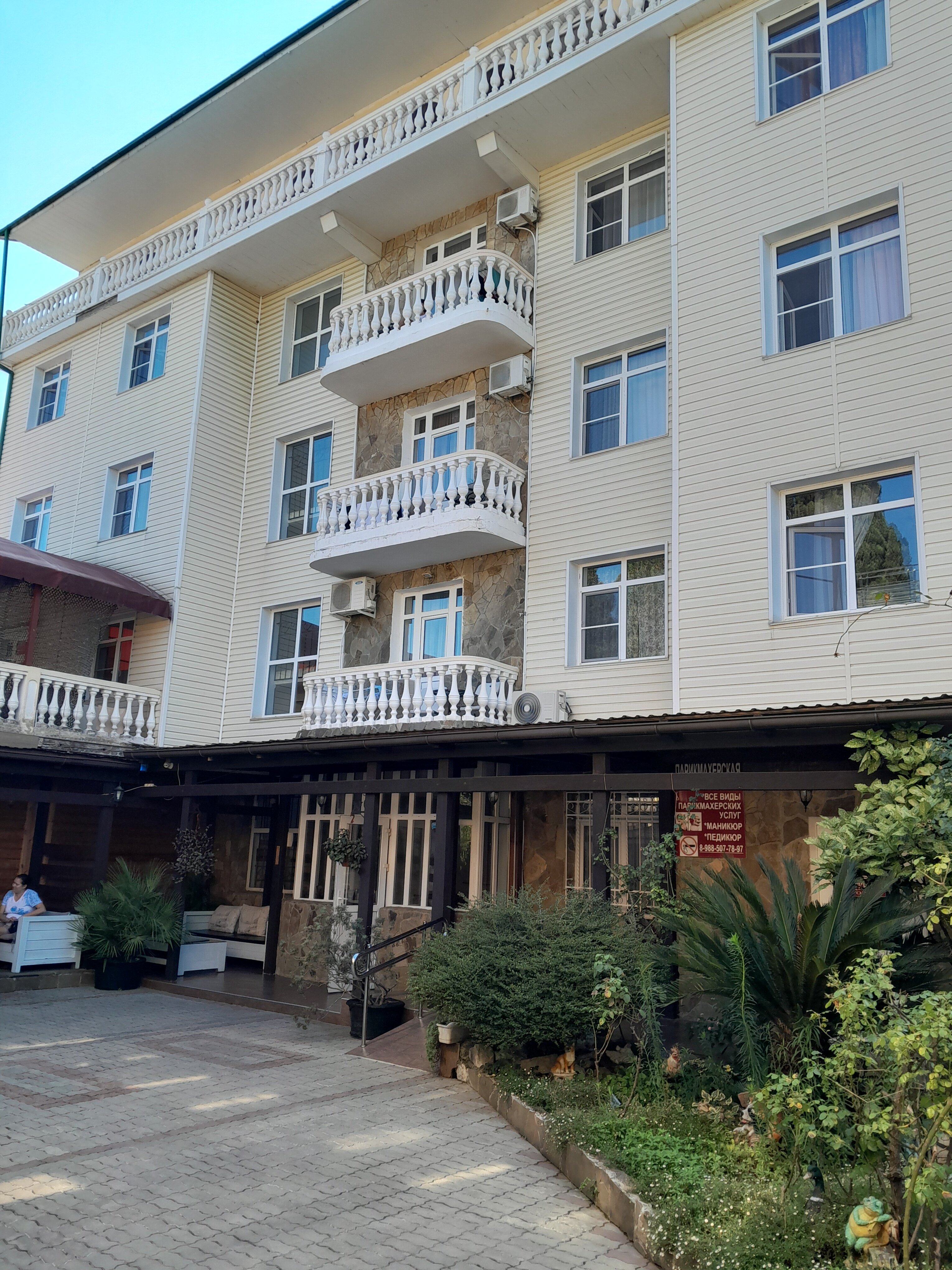 Фото Имеретинский романтик