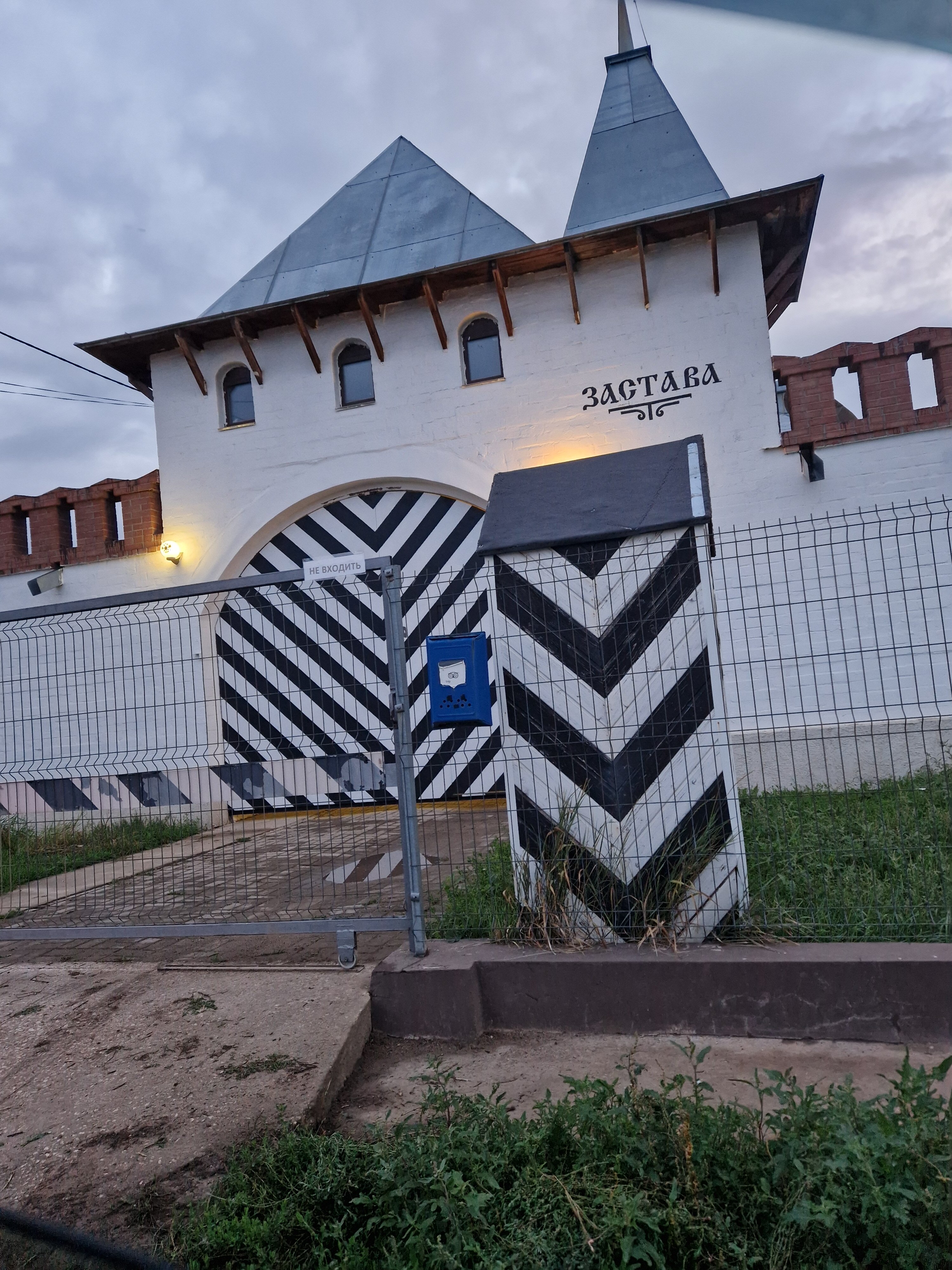 Фото Вилла Застава