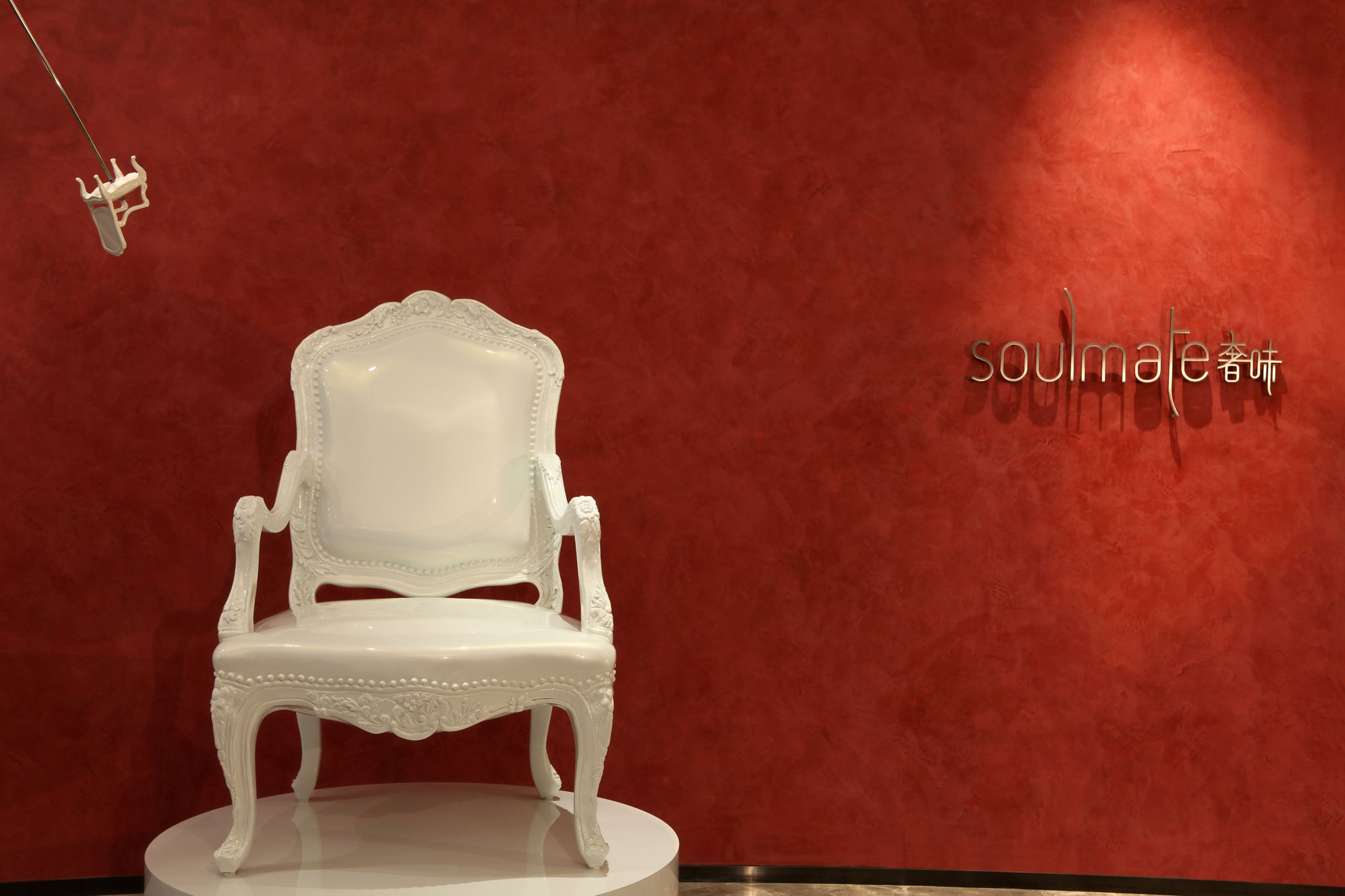 Фото Rhombus Park Aura Chengdu Hotel